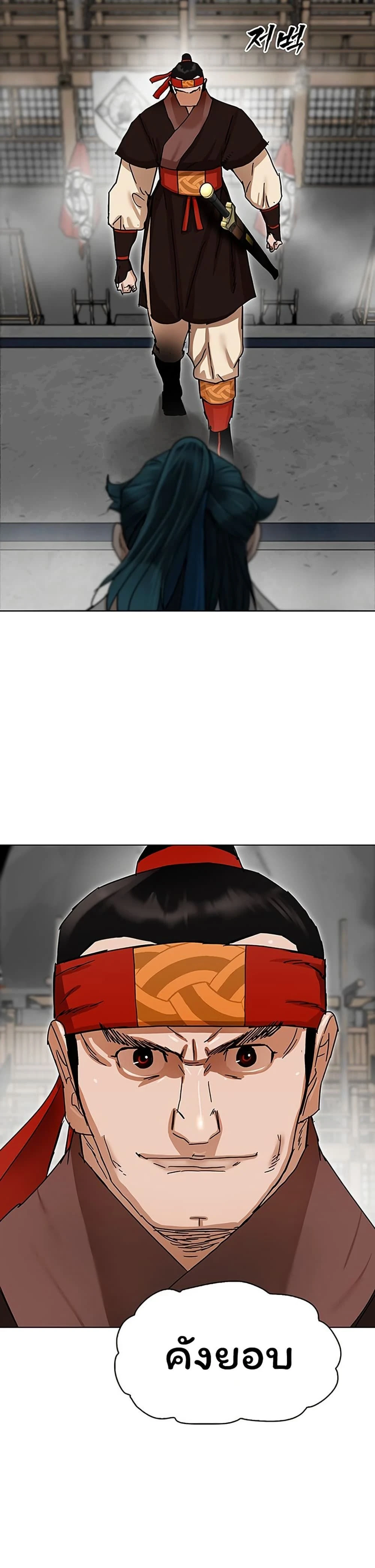 หน้าที่ 38