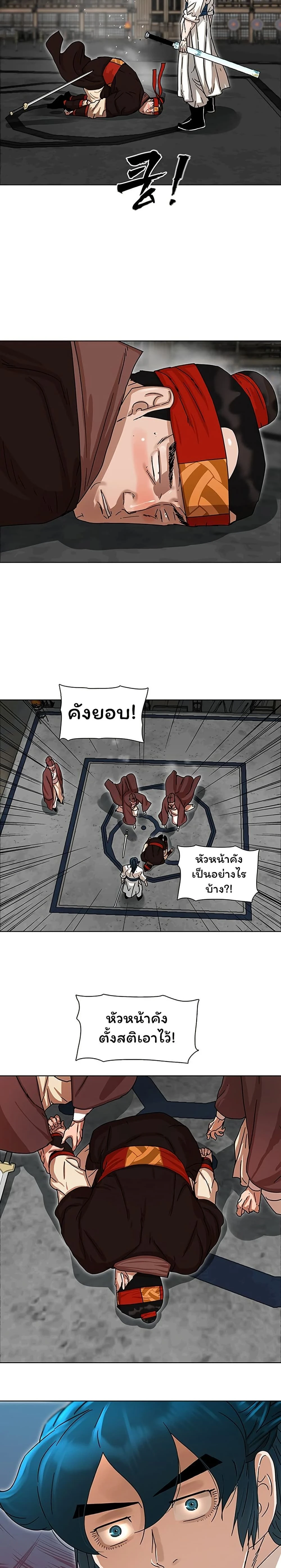 หน้าที่ 21