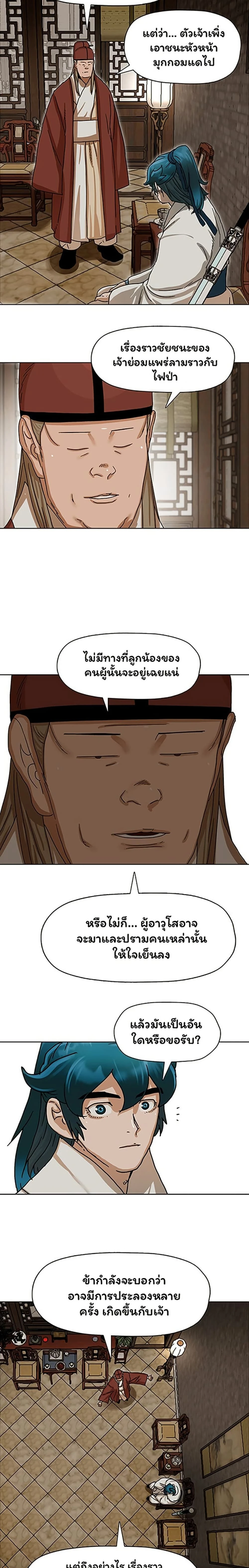 หน้าที่ 16