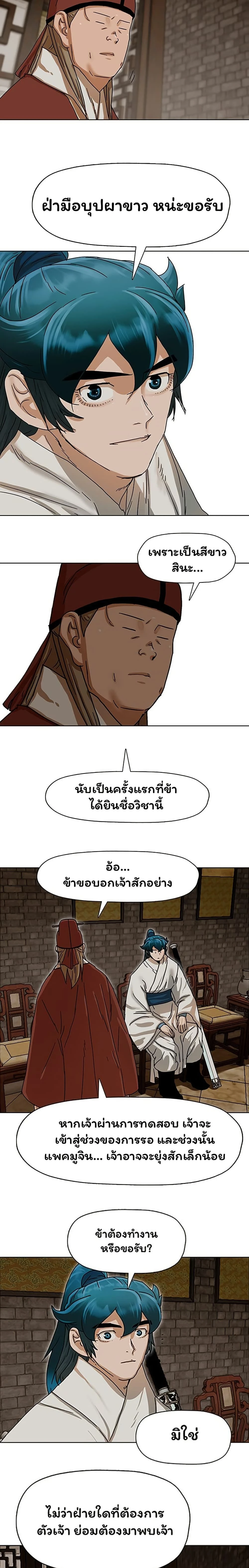 หน้าที่ 15