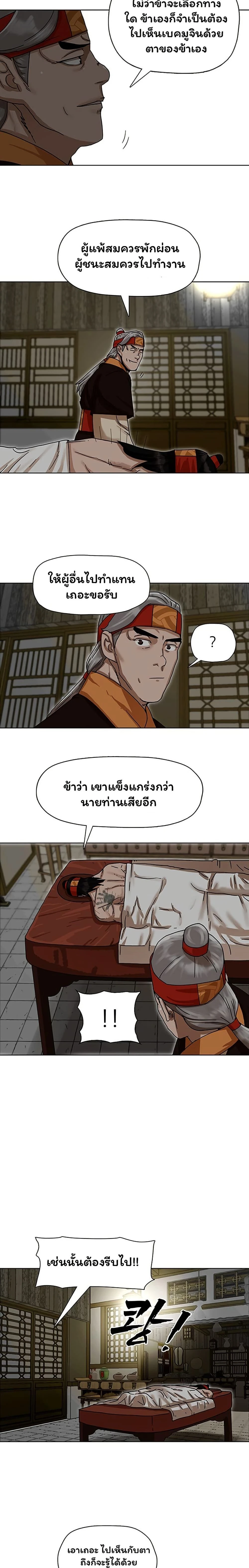 หน้าที่ 12