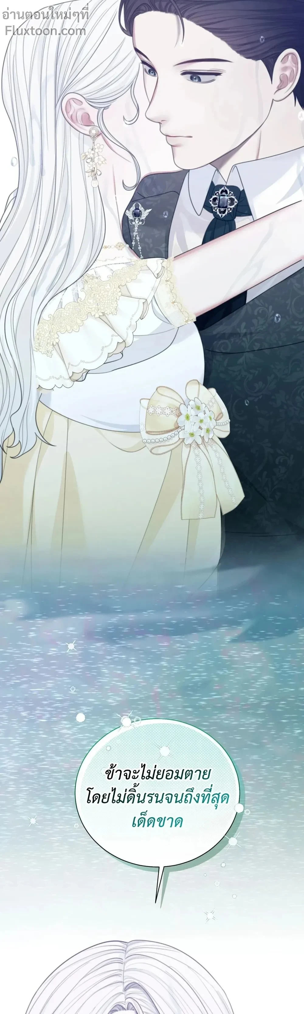 หน้าที่ 27