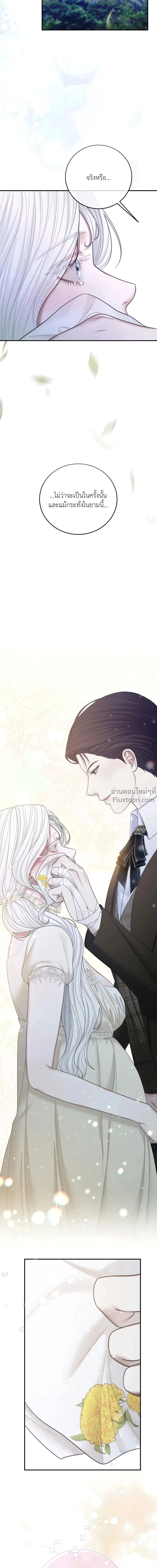 หน้าที่ 32