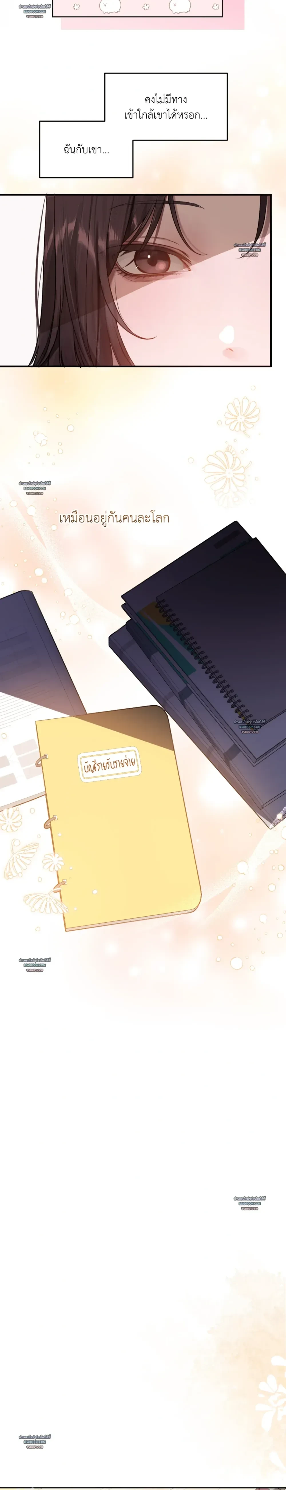 หน้าที่ 18