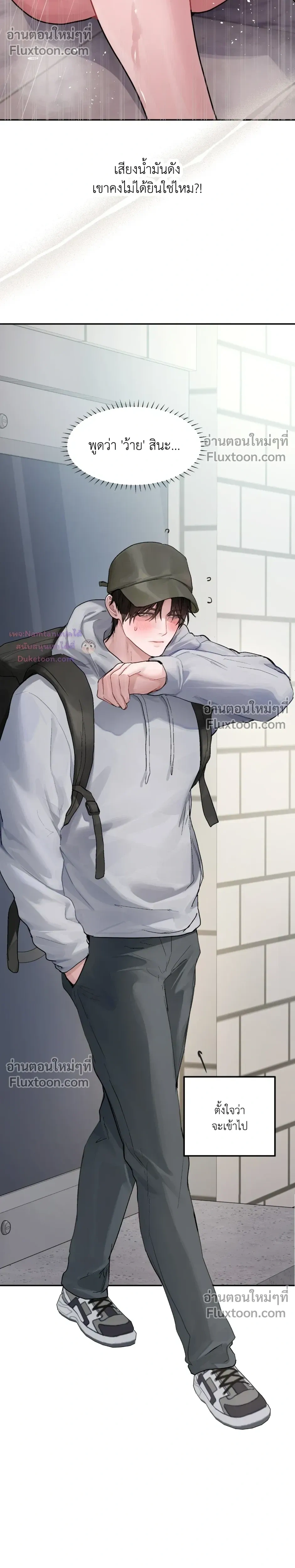 หน้าที่ 17