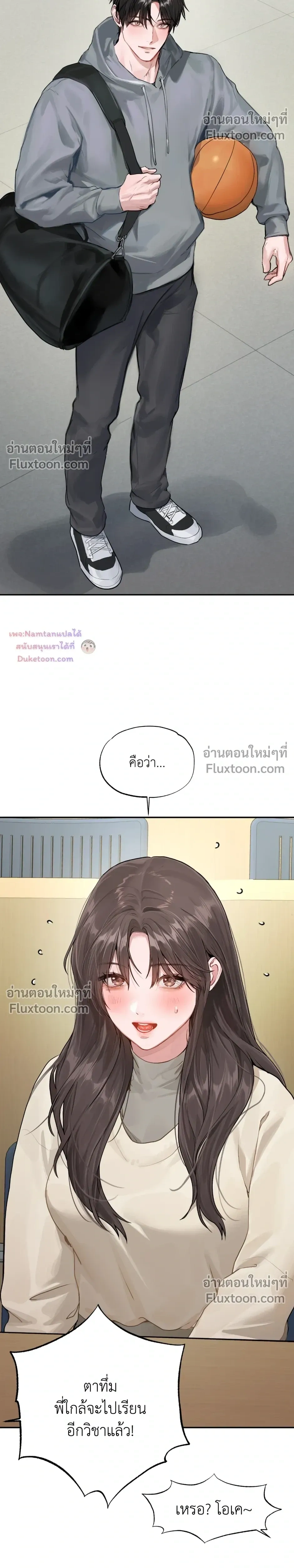 หน้าที่ 23