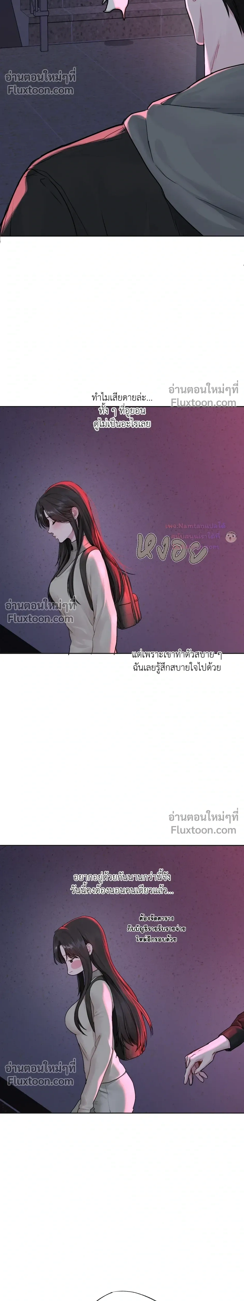 หน้าที่ 14