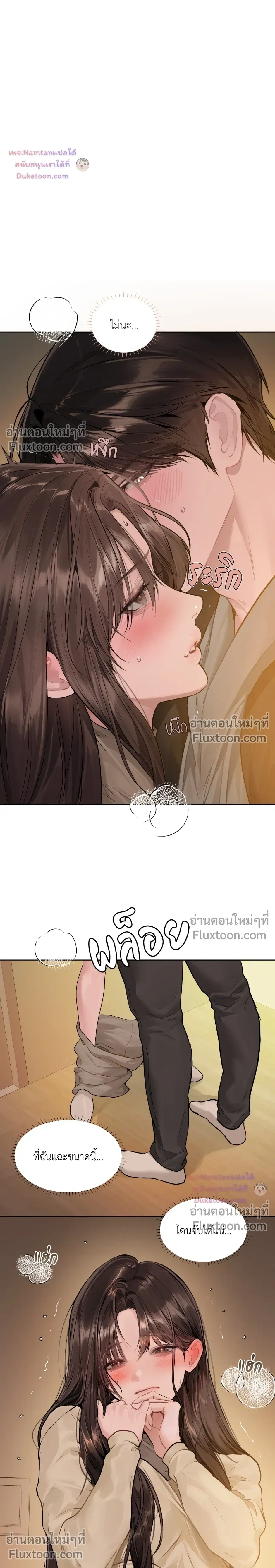 หน้าที่ 24