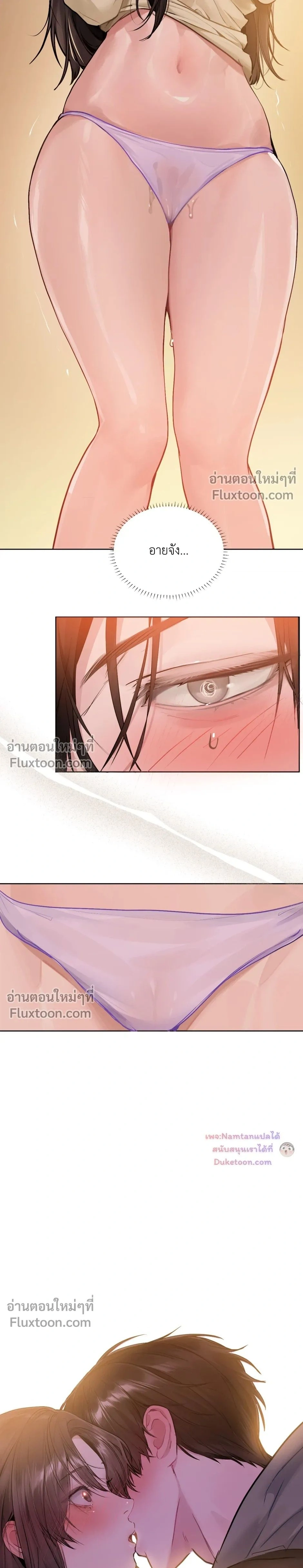 หน้าที่ 25