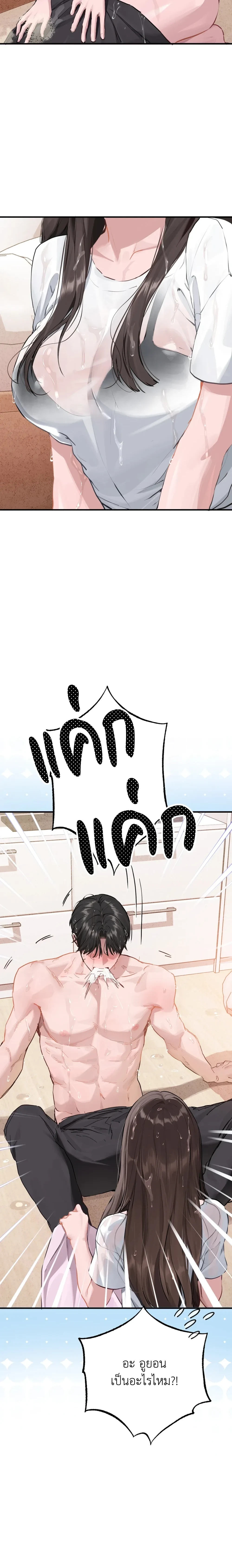 หน้าที่ 12