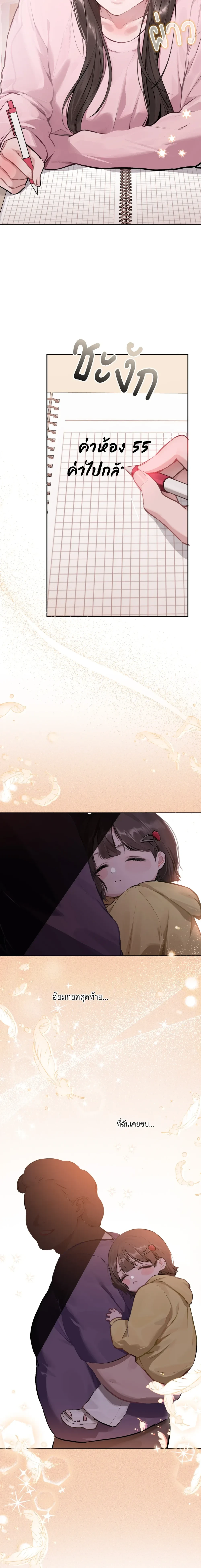 หน้าที่ 18