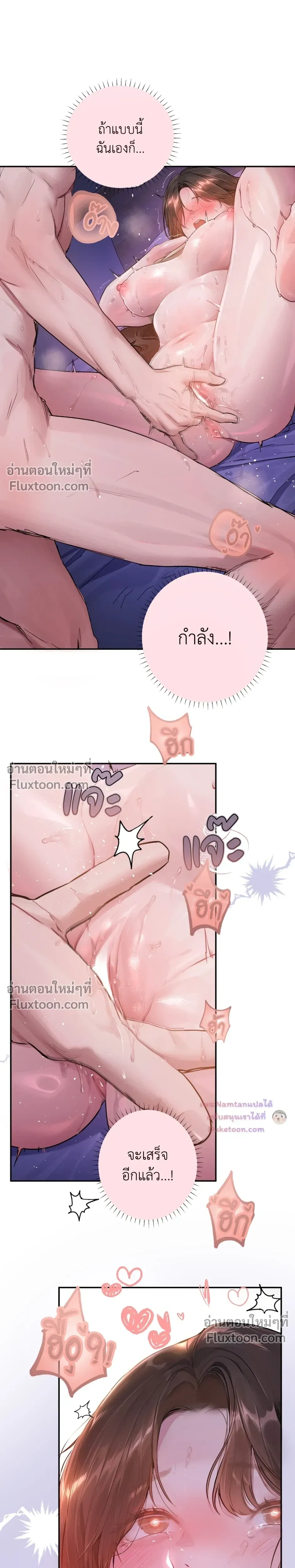 หน้าที่ 10