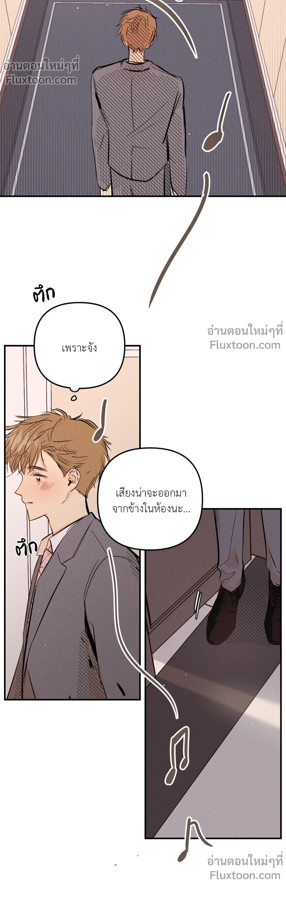 หน้าที่ 11