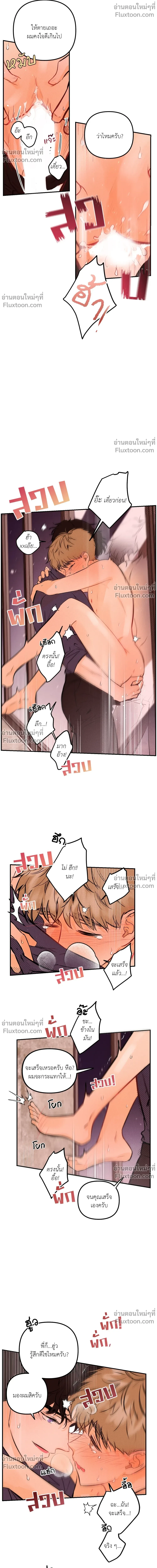 หน้าที่ 12