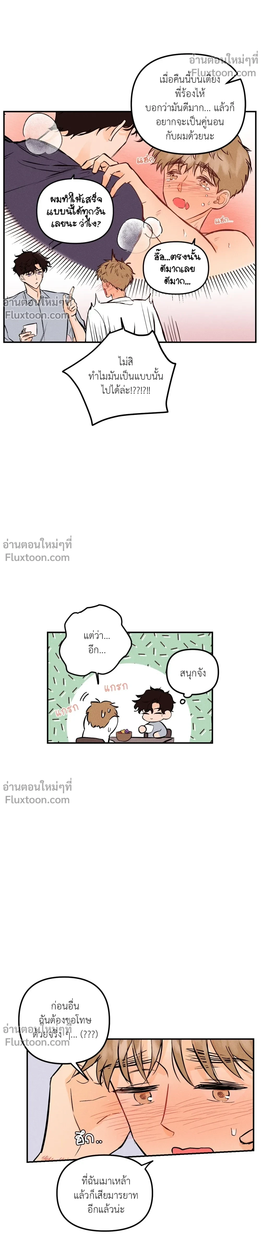 หน้าที่ 11