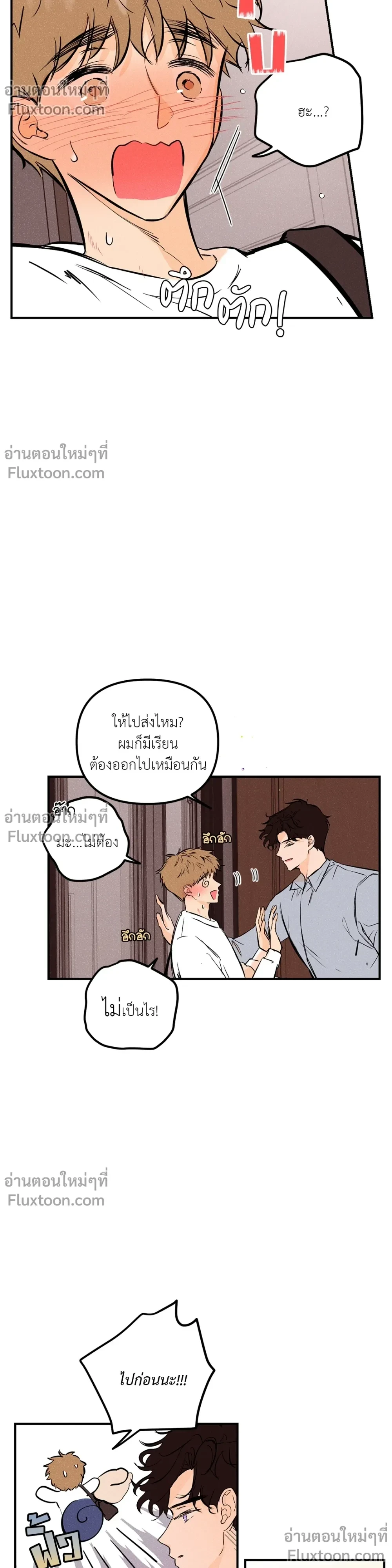 หน้าที่ 15