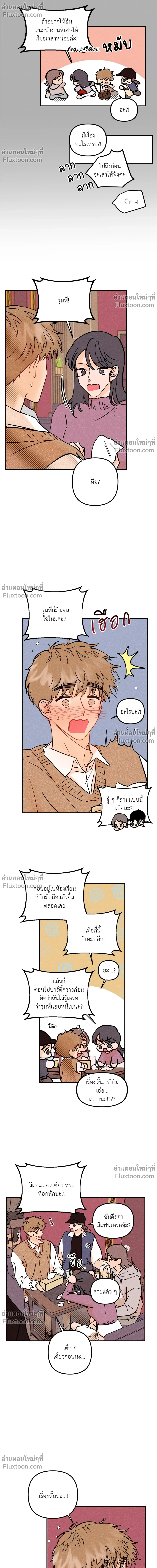 หน้าที่ 16