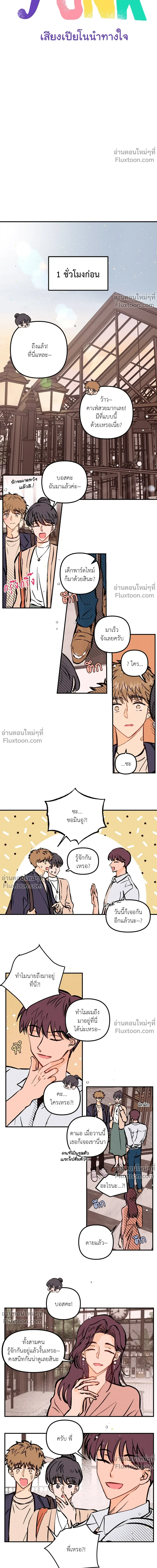 หน้าที่ 4