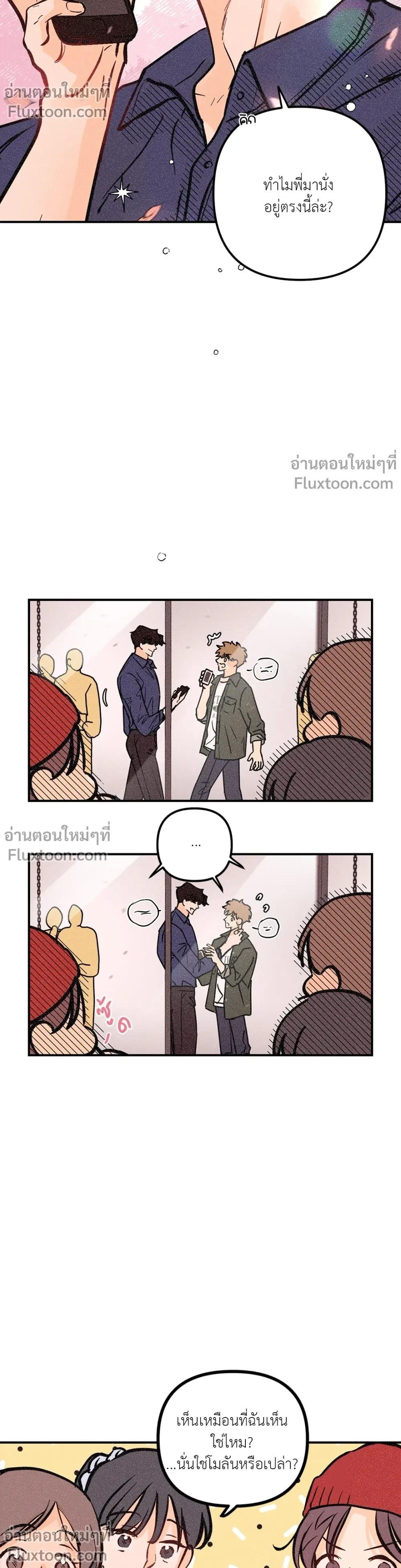 หน้าที่ 7