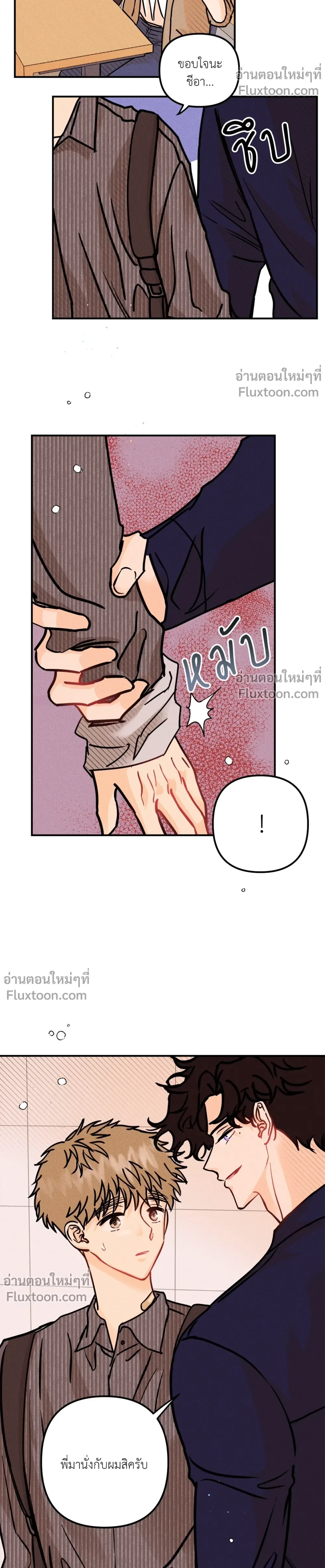 หน้าที่ 3