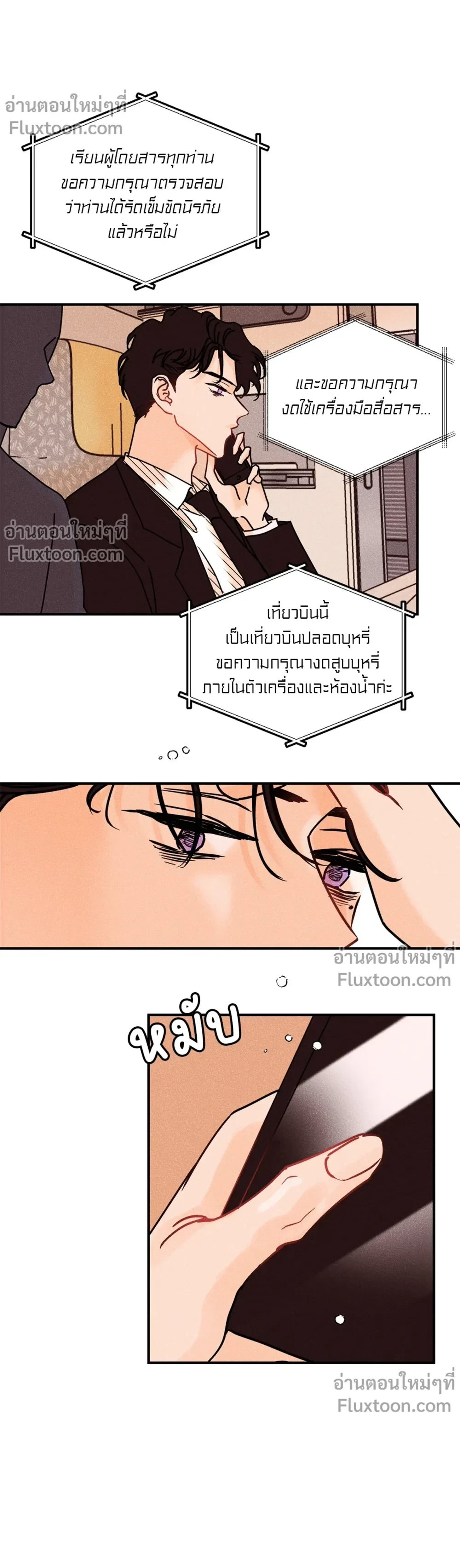 หน้าที่ 15