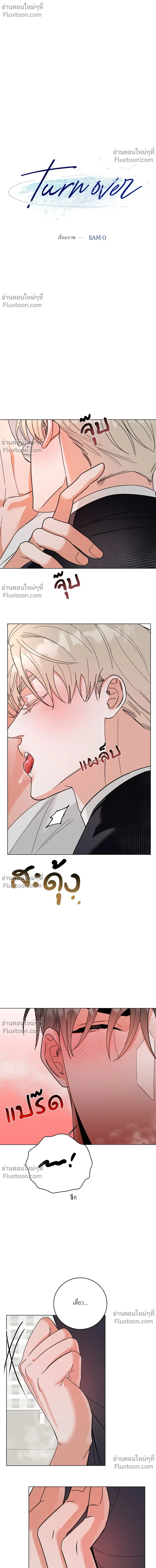 หน้าที่ 2