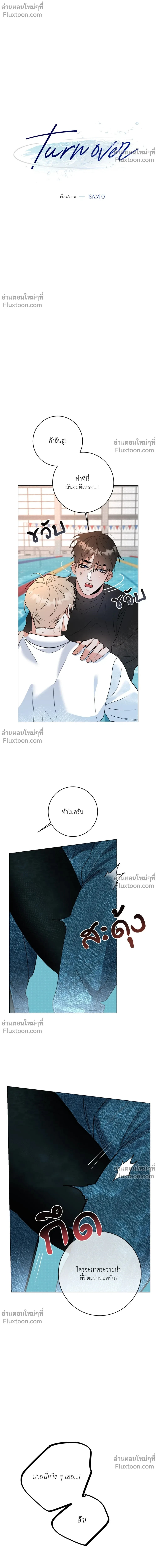 หน้าที่ 2