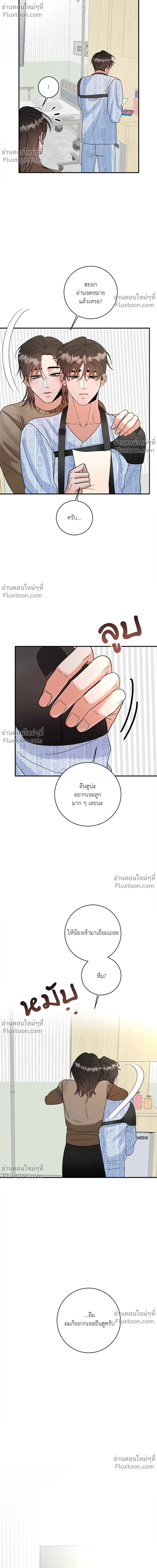 หน้าที่ 14