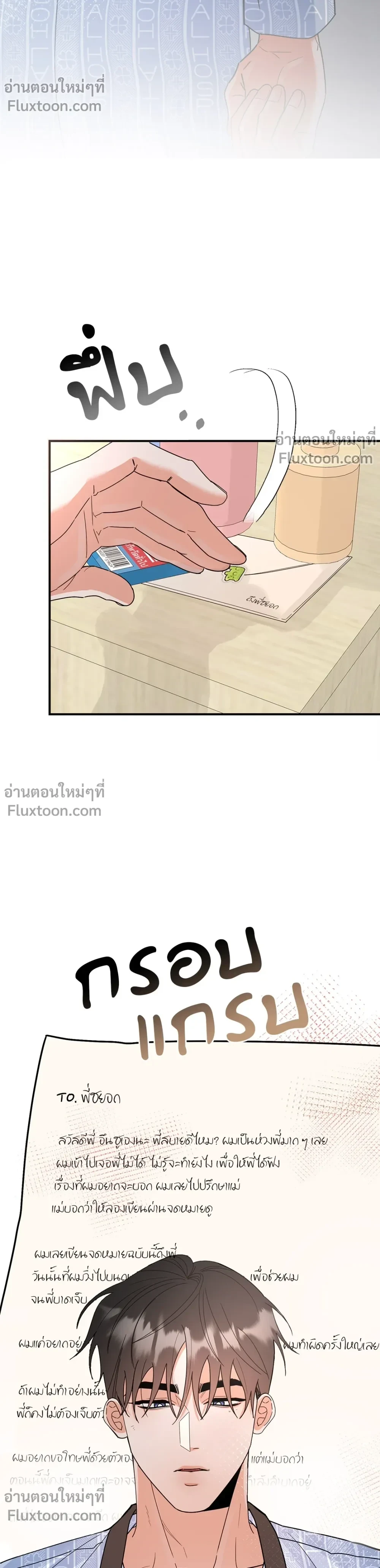 หน้าที่ 11