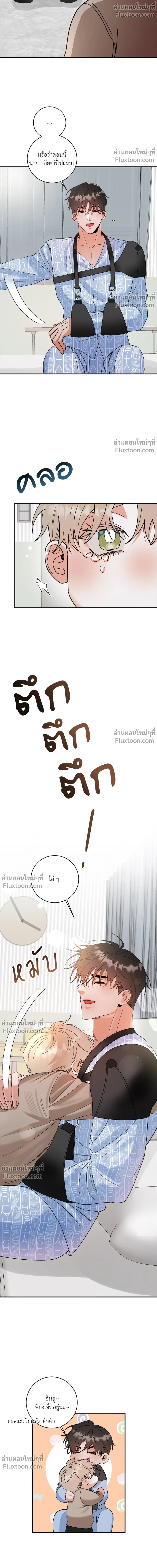 หน้าที่ 16