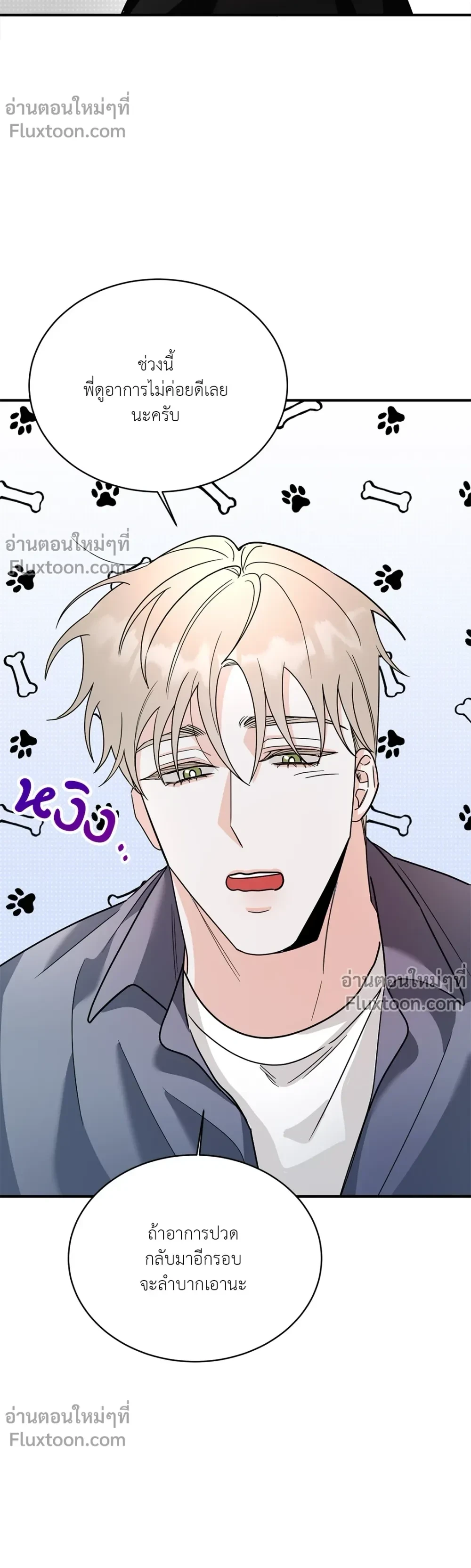 หน้าที่ 17