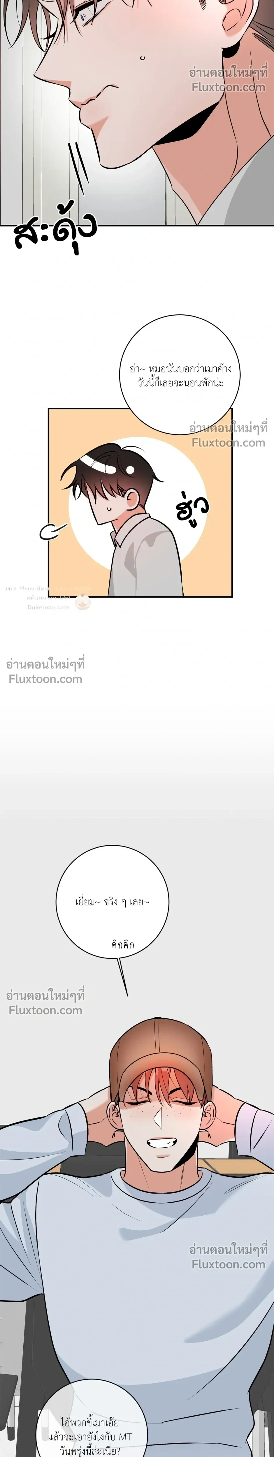 หน้าที่ 20