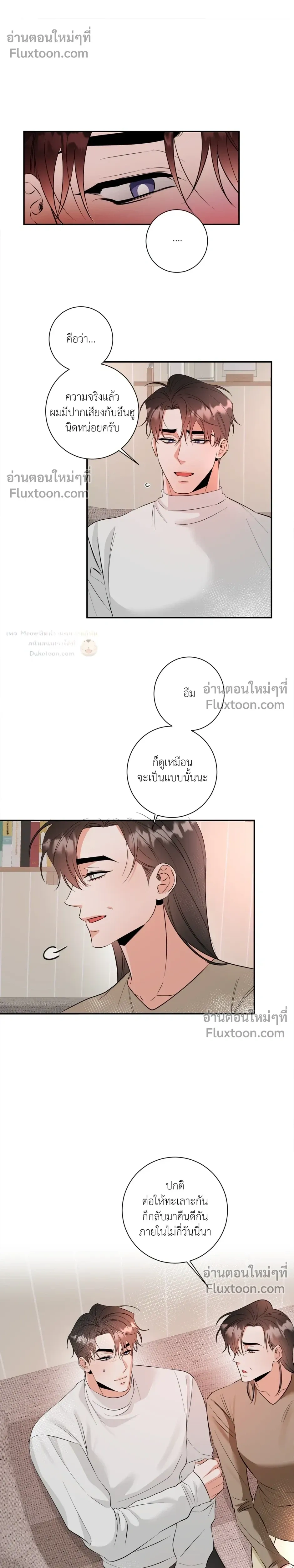 หน้าที่ 17