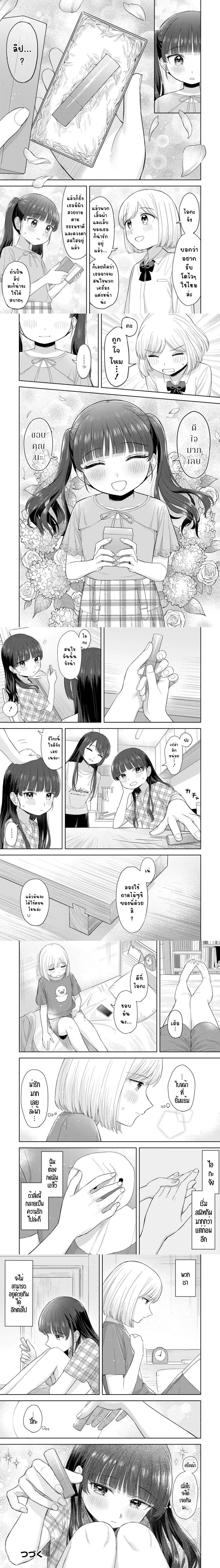 หน้าที่ 7