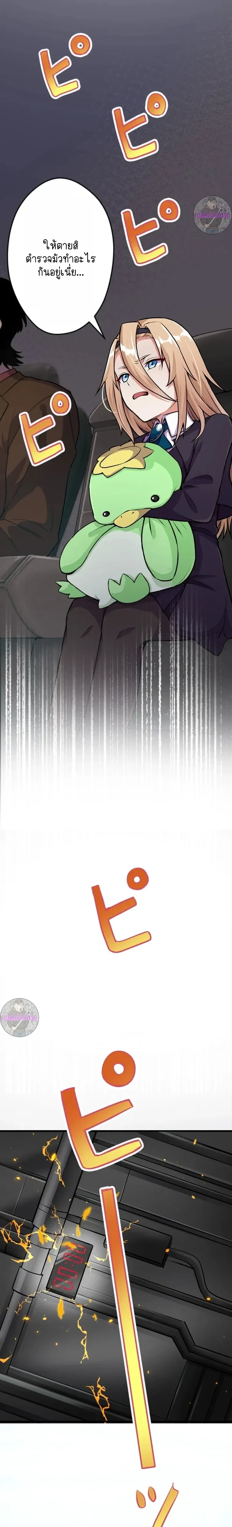 หน้าที่ 40