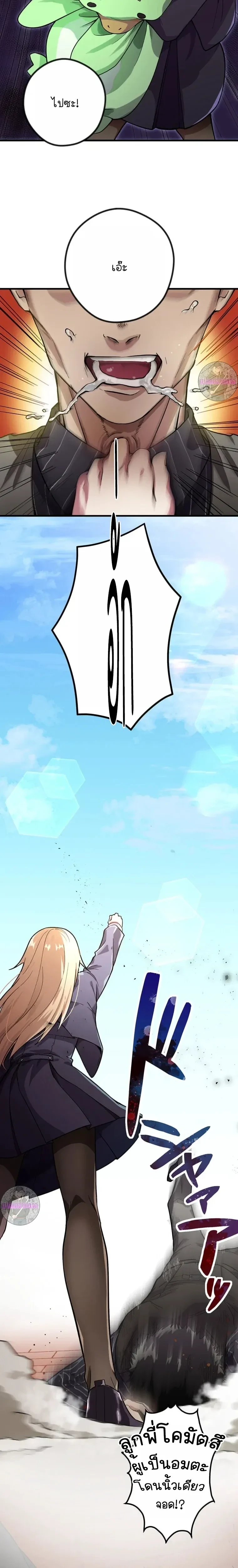 หน้าที่ 30