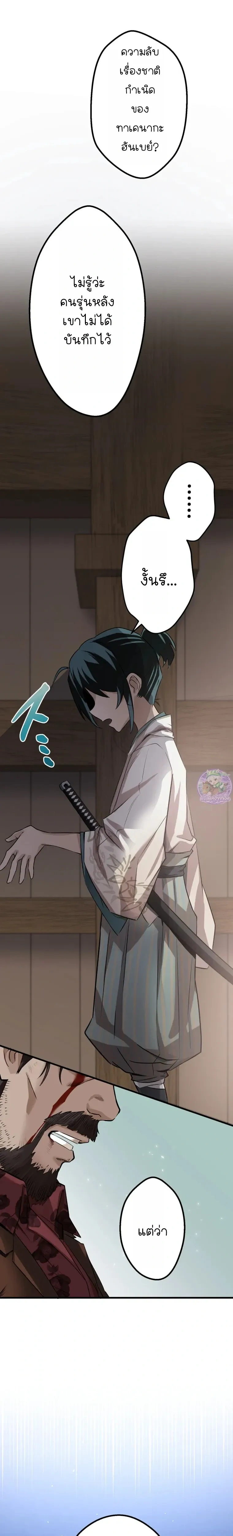 หน้าที่ 25