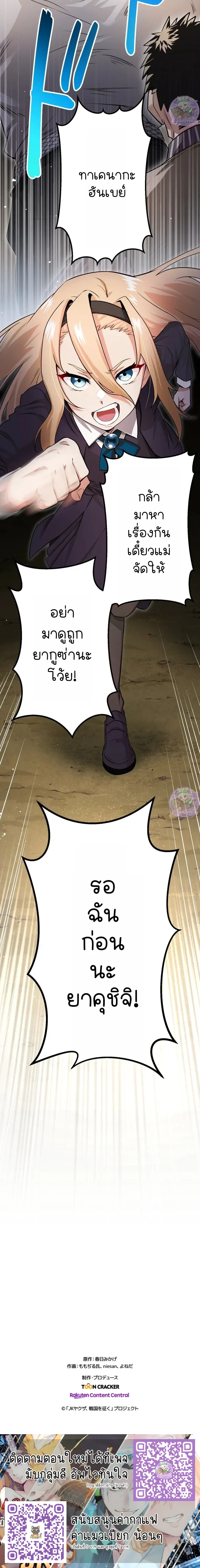 หน้าที่ 33