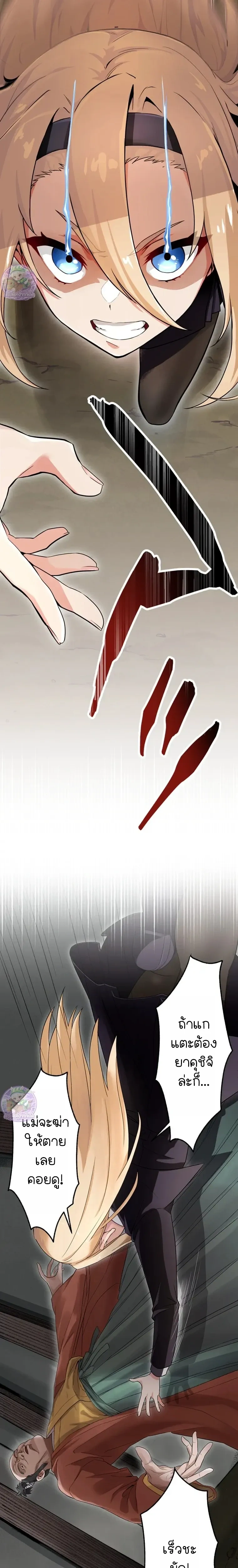 หน้าที่ 23