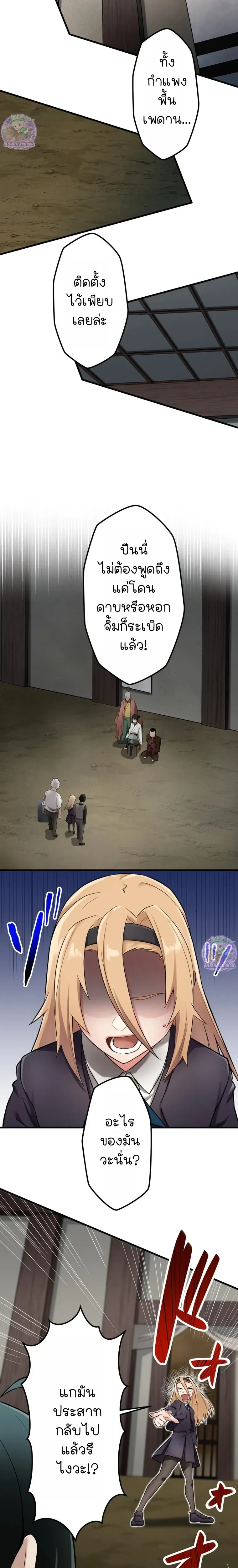 หน้าที่ 15