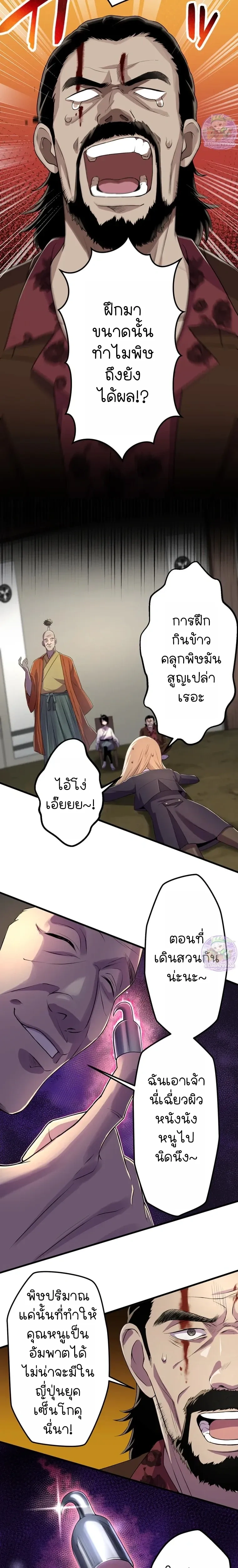 หน้าที่ 9