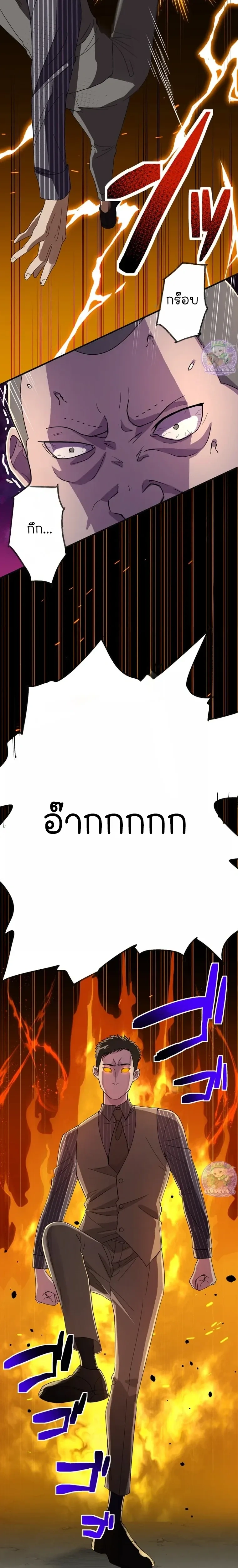 หน้าที่ 30