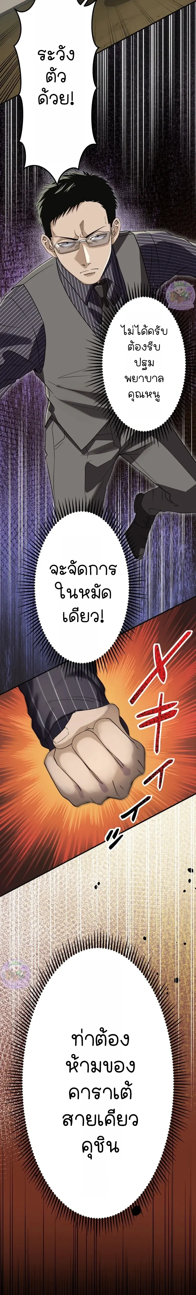 หน้าที่ 18