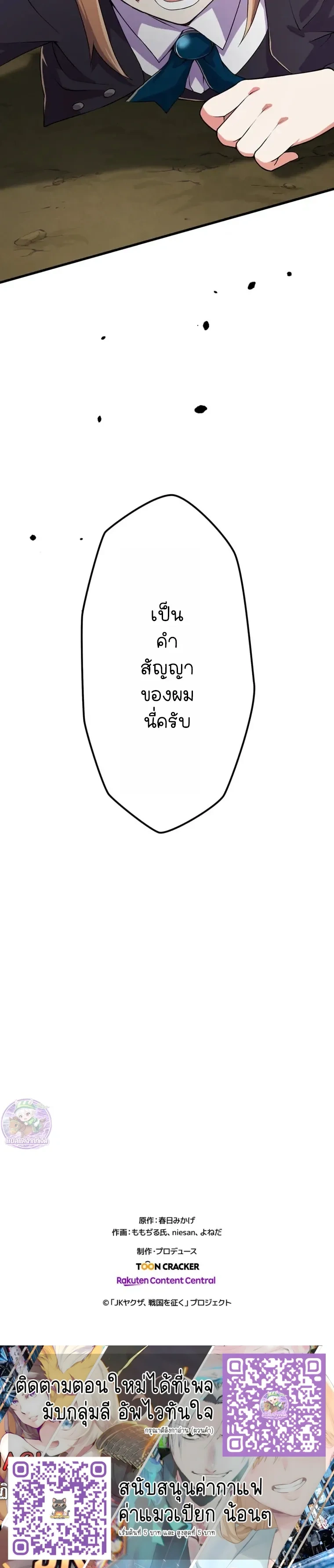 หน้าที่ 37