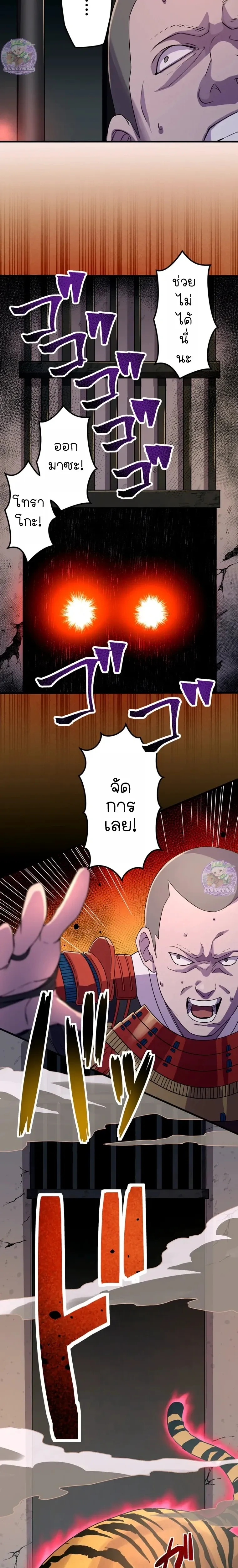 หน้าที่ 32