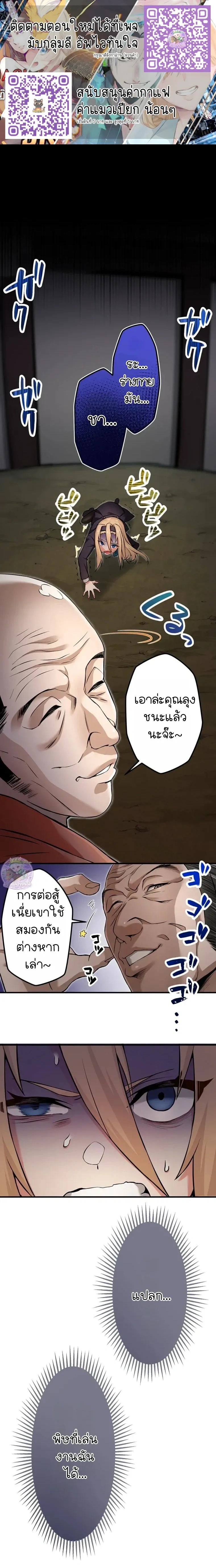 หน้าที่ 1