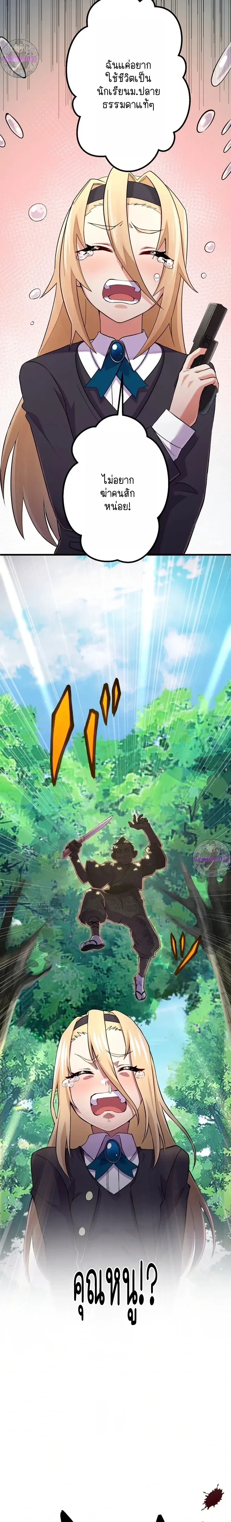 หน้าที่ 38