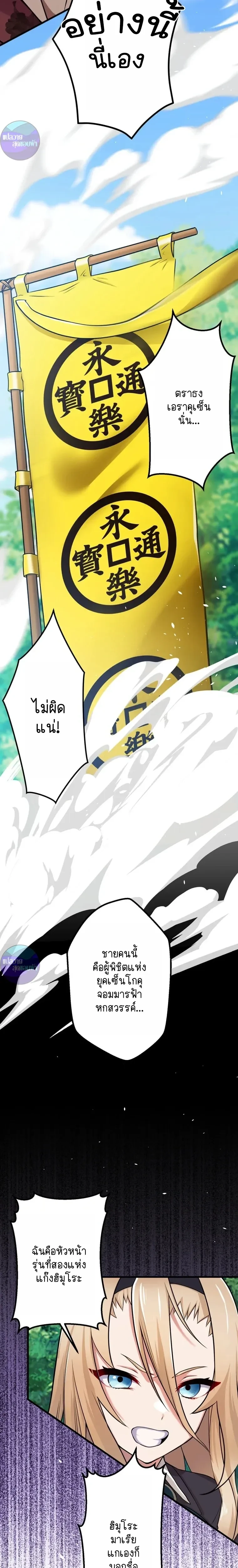 หน้าที่ 33