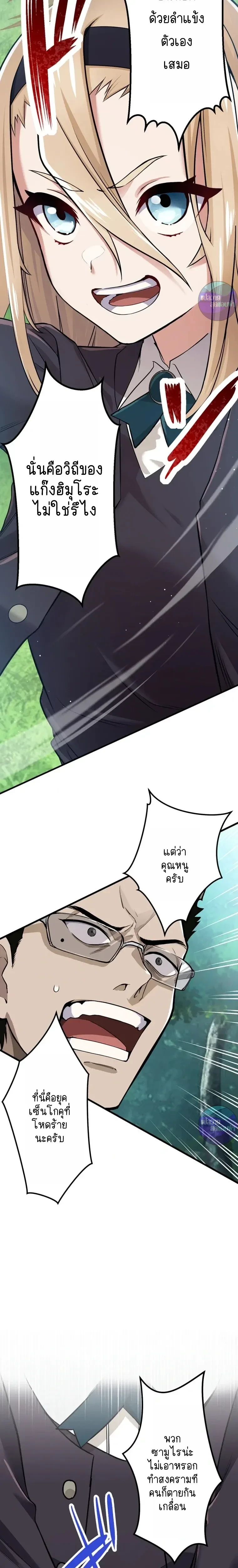 หน้าที่ 17