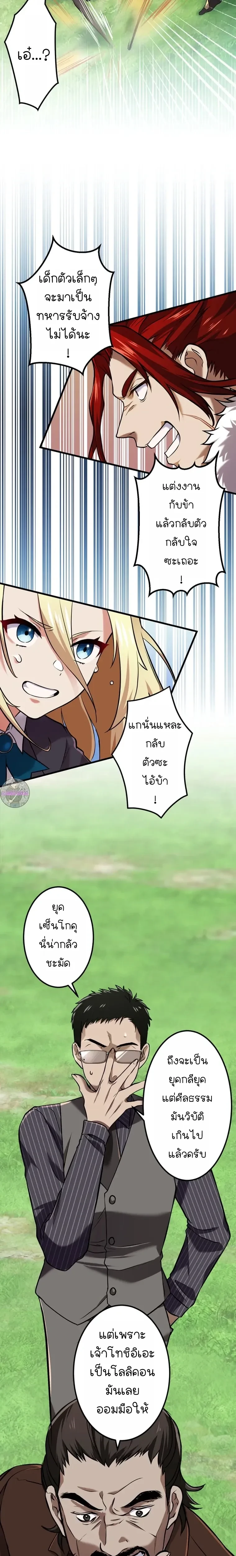 หน้าที่ 37